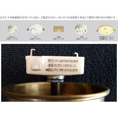 直径：240ミリ / チェーン吊り ペンダントランプ アトリエ 洋館 古民家