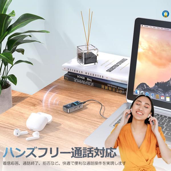 トランスミッター レシーバー オーディオ 1台2役 送信機 受信機 RX