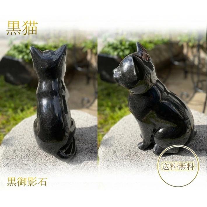 黒猫の置き物 黒御影石 猫 ねこ ネコ ぬこ 子猫 小猫 黒猫 クロネコ