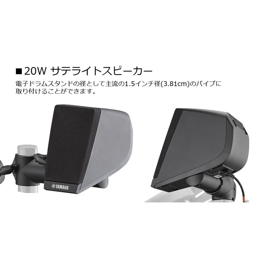 YAMAHA（ヤマハ） YAMAHA / MS45DR 電子ドラム用モニタースピーカー