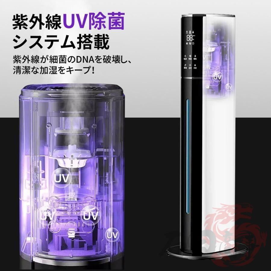 加湿器 超音波式 uv除菌 ハイプリッド加湿器 9L大容量 4重除菌 48連続
