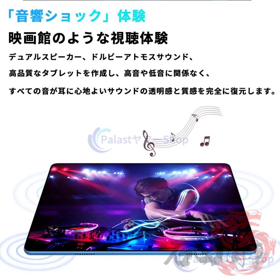 2026最新型 タブレット PC 本体 Android15 10.1インチ テレワーク