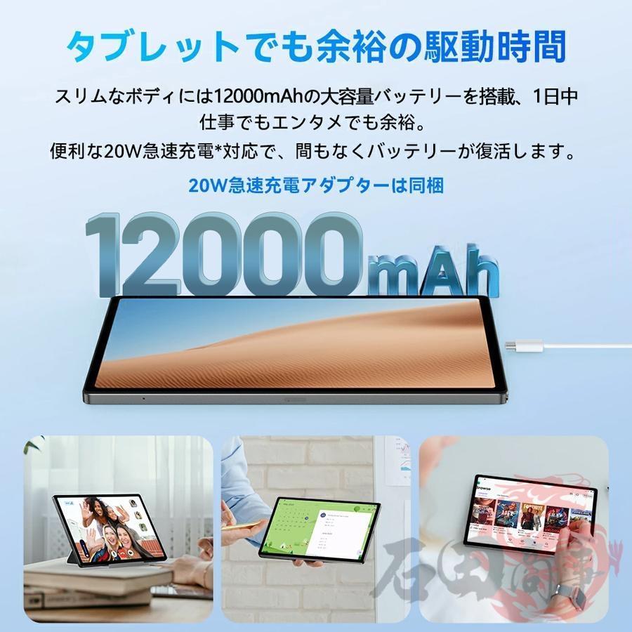 Android15 タブレット PC 本体 10.1インチ HD視力保護 16+512GB FullHD