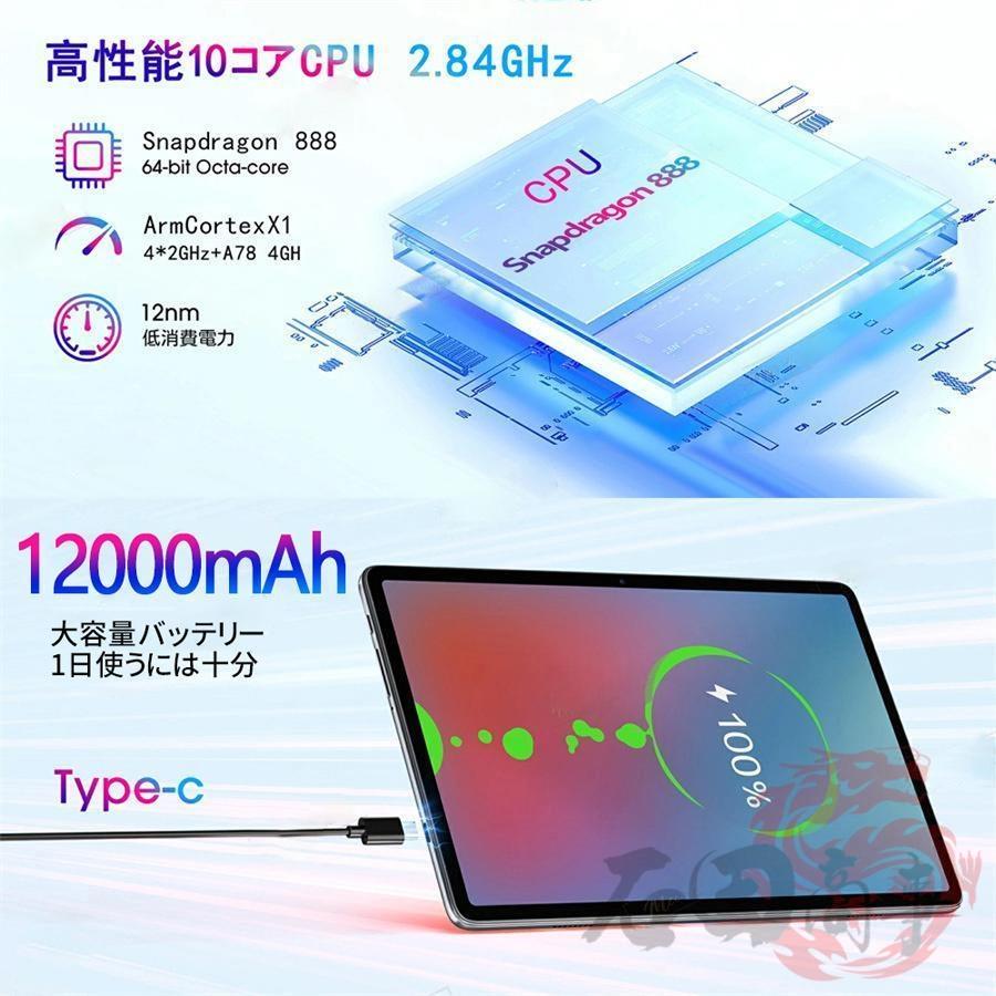 Android15 タブレット PC 本体 10.1インチ HD視力保護 16+512GB FullHD