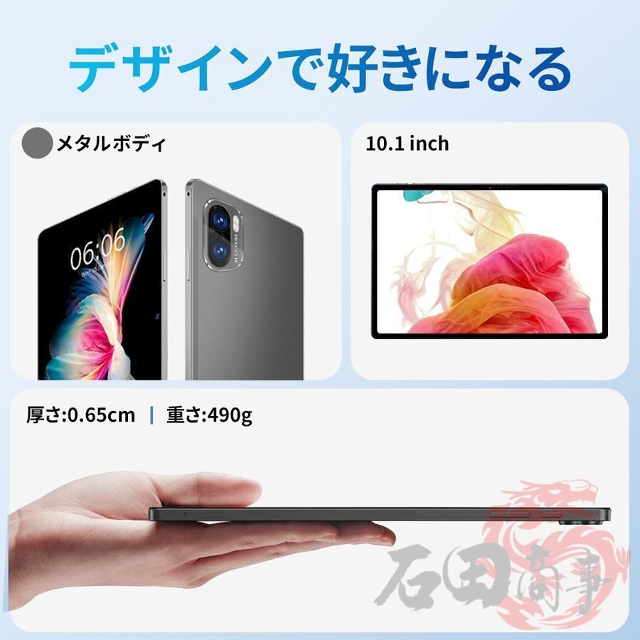 Android15 タブレット PC 本体 10.1インチ HD視力保護 16+512GB FullHD