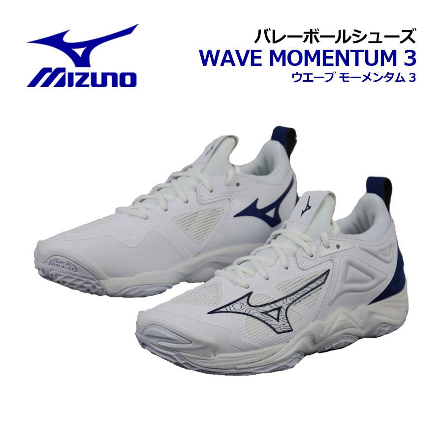 MIZUNO（ミズノ） バレーボールシューズ ウエーブ モーメンタム 3