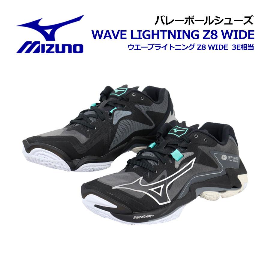 MIZUNO（ミズノ） バレーボールシューズ ウエーブライトニング Z8 WIDE