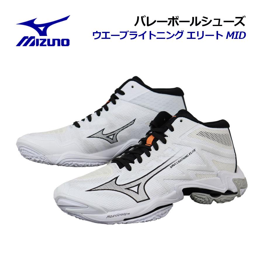 MIZUNO（ミズノ） 2026春夏 バレーボールシューズ ウエーブ