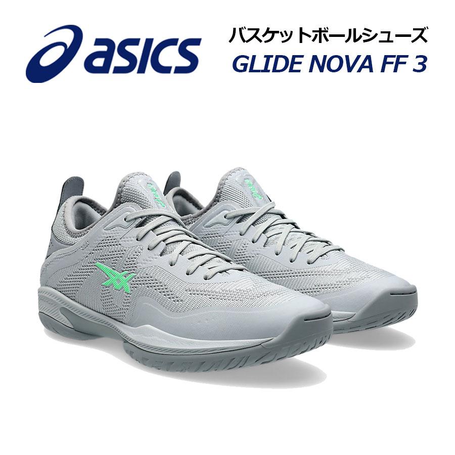 ASICS（アシックス） 2024秋冬新色 バスケットボールシューズ GLIDE