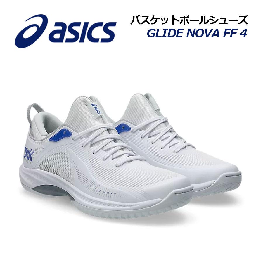 ASICS（アシックス） 2025秋冬 バスケットボールシューズ GLIDE NOVA