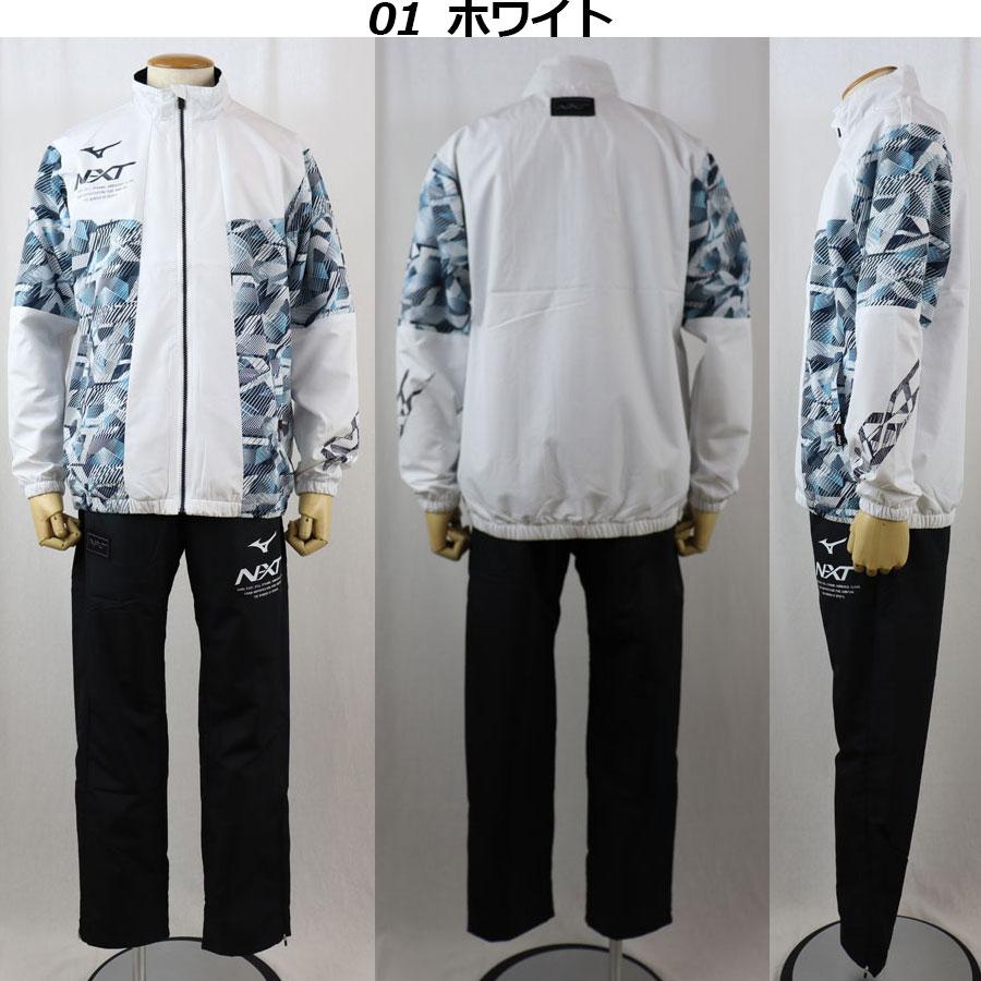 MIZUNO（ミズノ） ユニセックス 発熱素材 N-XT ブレスサーモウォーマー