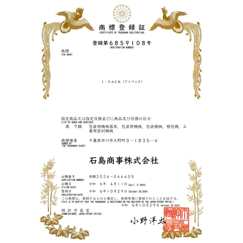 3月31日まで台数限定特売りセール中】国内メーカー直販 業務用自動真空