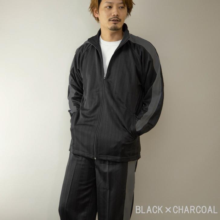 ジャージ 上下セット 黒×チャコールグレー ストライプ サイドライン