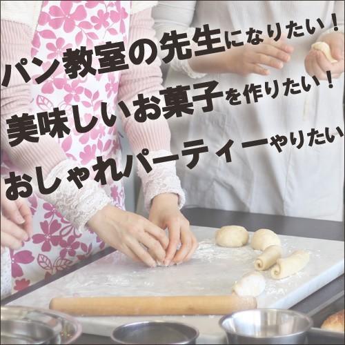 大理石のし台約2×60×40〜60センチ カラー・サイズが選べる パンお菓子