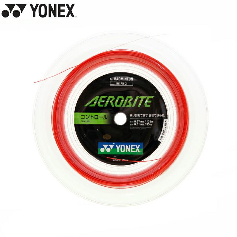 YONEX ヨネックス エアロバイト 200M ホワイト/レッド (BGAB-2