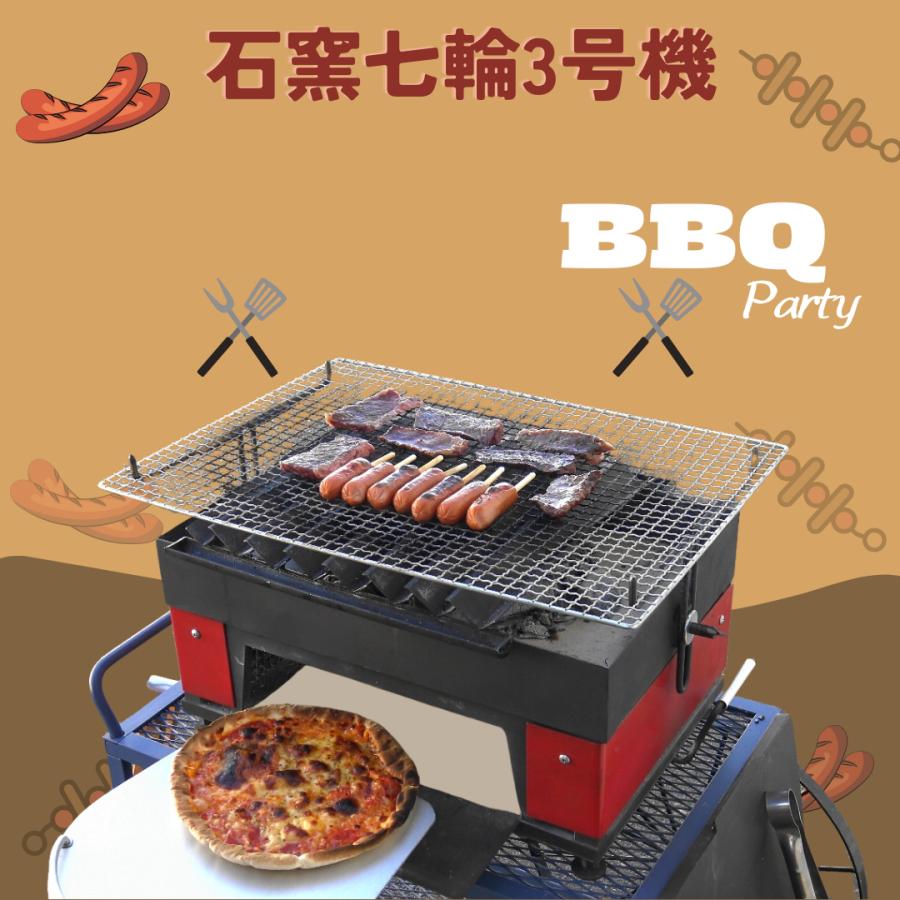 オリジナル 石窯付き七輪 ピザ窯 石窯 鉄板焼き オーブン料理 調理器具