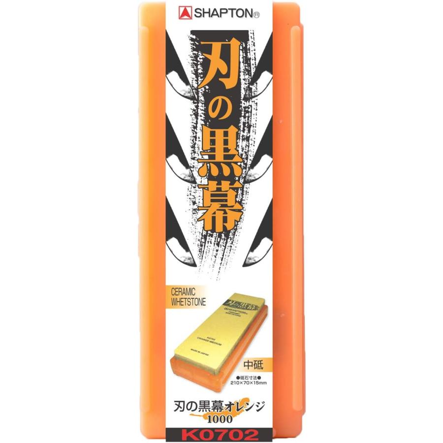 シャプトン（SHAPTON） SHAPTN 刃の黒幕 オレンジ 中砥 #1000 K0702