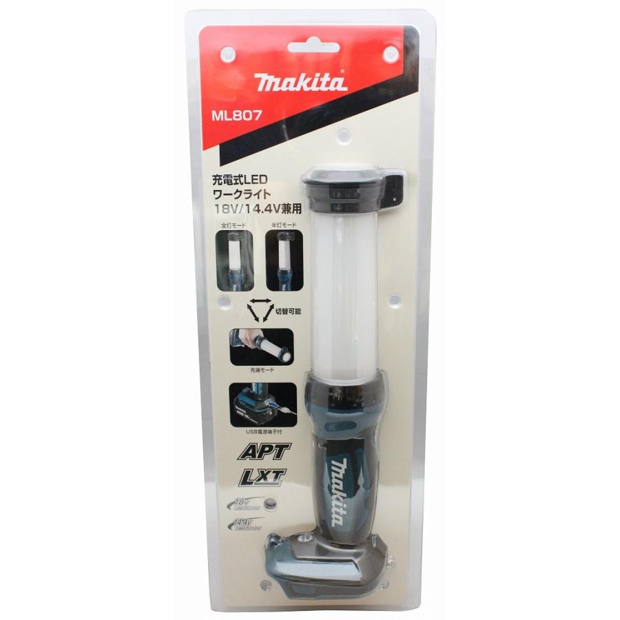 マキタ（makita） 充電式LEDワークライト 14.4V/18V ML807 本体のみ