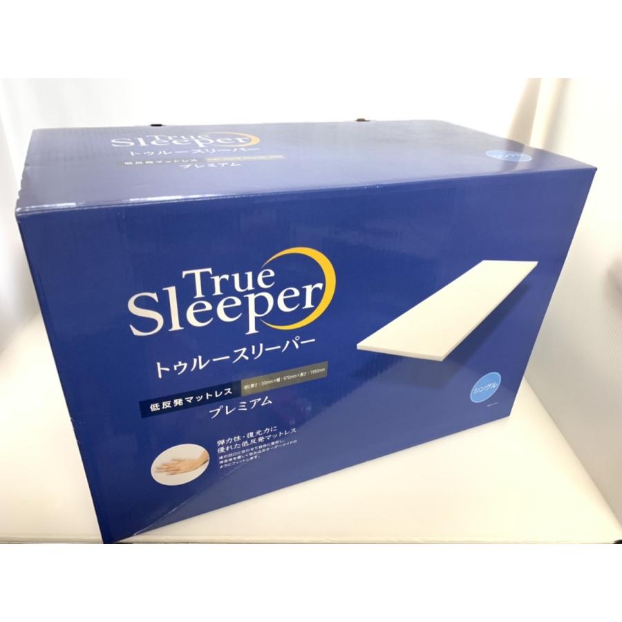 トゥルースリーパー（True Sleeper） 【即発送】トゥルースリーパー