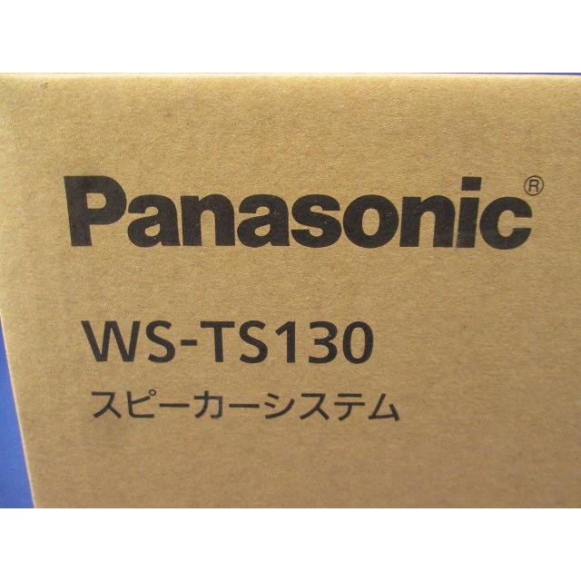 12cm防滴露出形天井スピーカー WS-TS130 : 電材センタ一成 - 通販