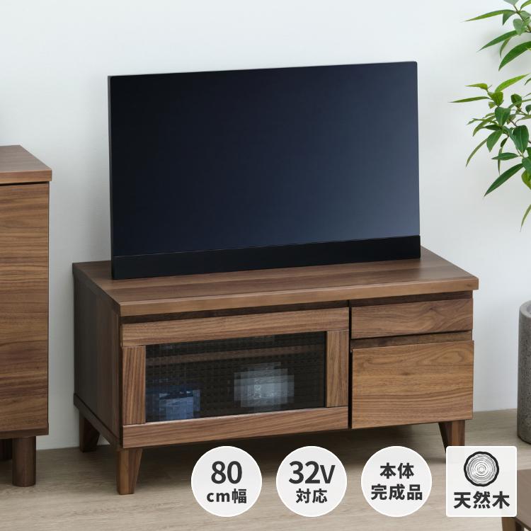 一生紀（ISSEIKI） テレビボード テレビ台 tv台 完成品 レトロ