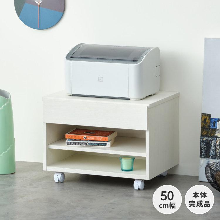 一生紀（ISSEIKI） プリンター台 プリンターカート プリンターワゴン