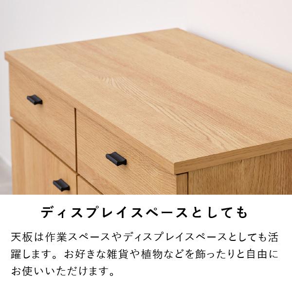 一生紀（ISSEIKI） サイドボード リビングボード キャビネット 収納棚