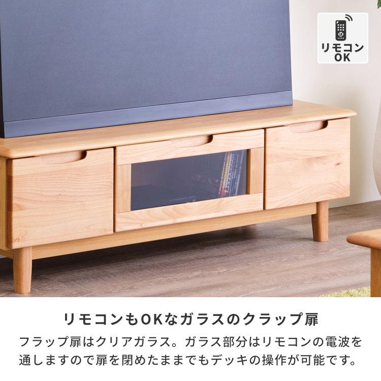 一生紀（ISSEIKI） テレビボード テレビ台 tvラック 40インチ 引き出し