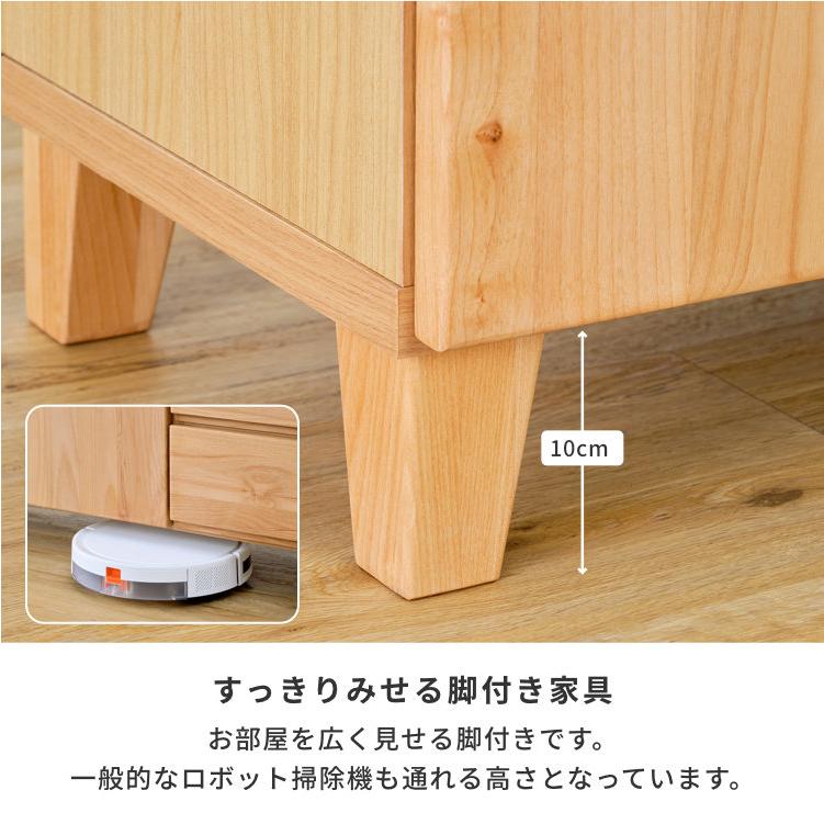 一生紀（ISSEIKI） キャビネット サイドボード リビング 収納 引き出し