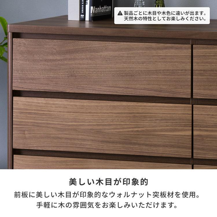 一生紀（ISSEIKI） チェスト タンス 大容量 スリムチェスト 3段 120cm