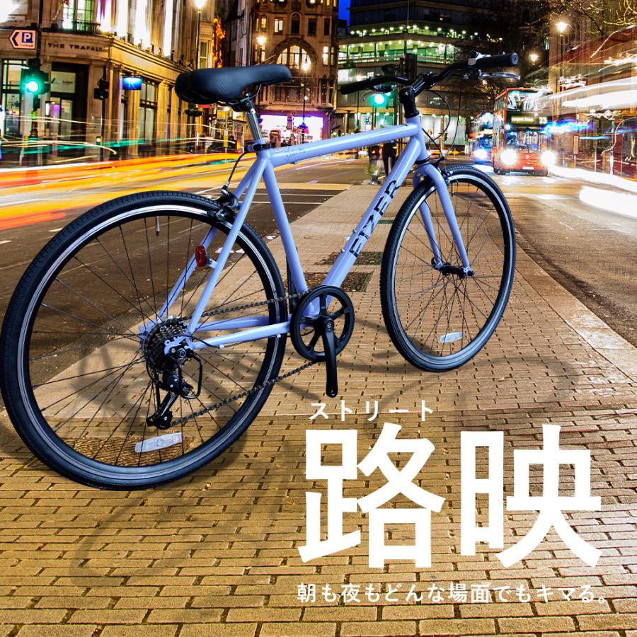 EIZER（アイゼル） クロスバイク 初心者 自転車 ベージュ パープル