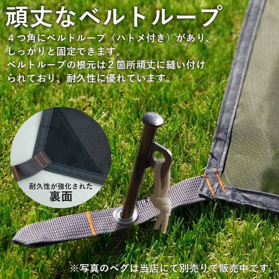EIZER CAMP（アイゼルキャンプ） 登山テント グランドシート 山岳