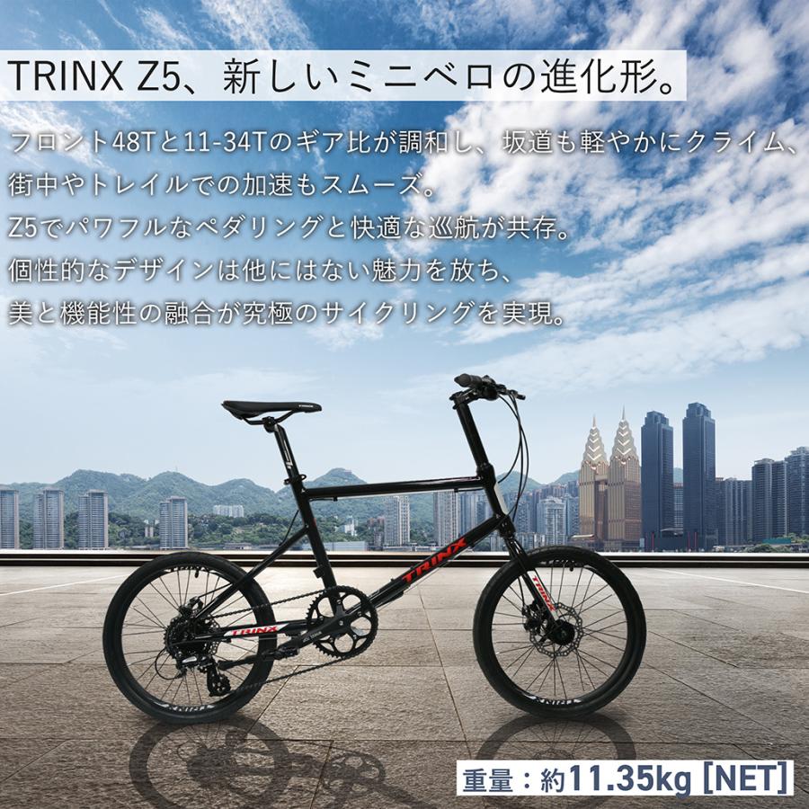 TRINX（トリンクス） ミニベロ 20インチ 小径車 シマノ 自転車本体 街