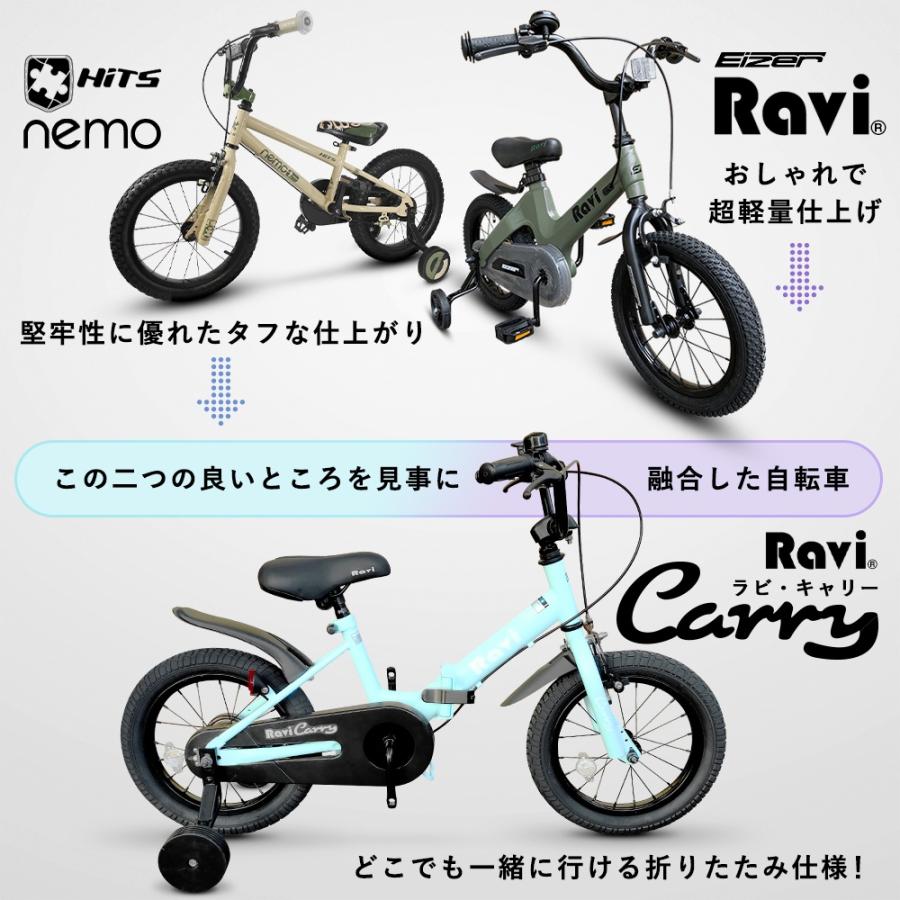 EIZER（アイゼル） 子供用 折りたたみ 自転車 14インチ 16インチ 子供