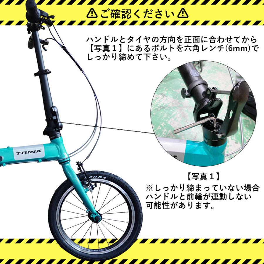 TRINX（トリンクス） 折りたたみ式 小径車 16インチ 軽量 コンパクト