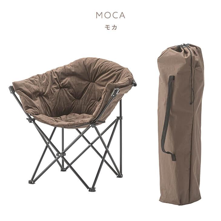 ムーンチェア アウトドアチェア 折りたたみ 軽量 ブラック ブラウン
