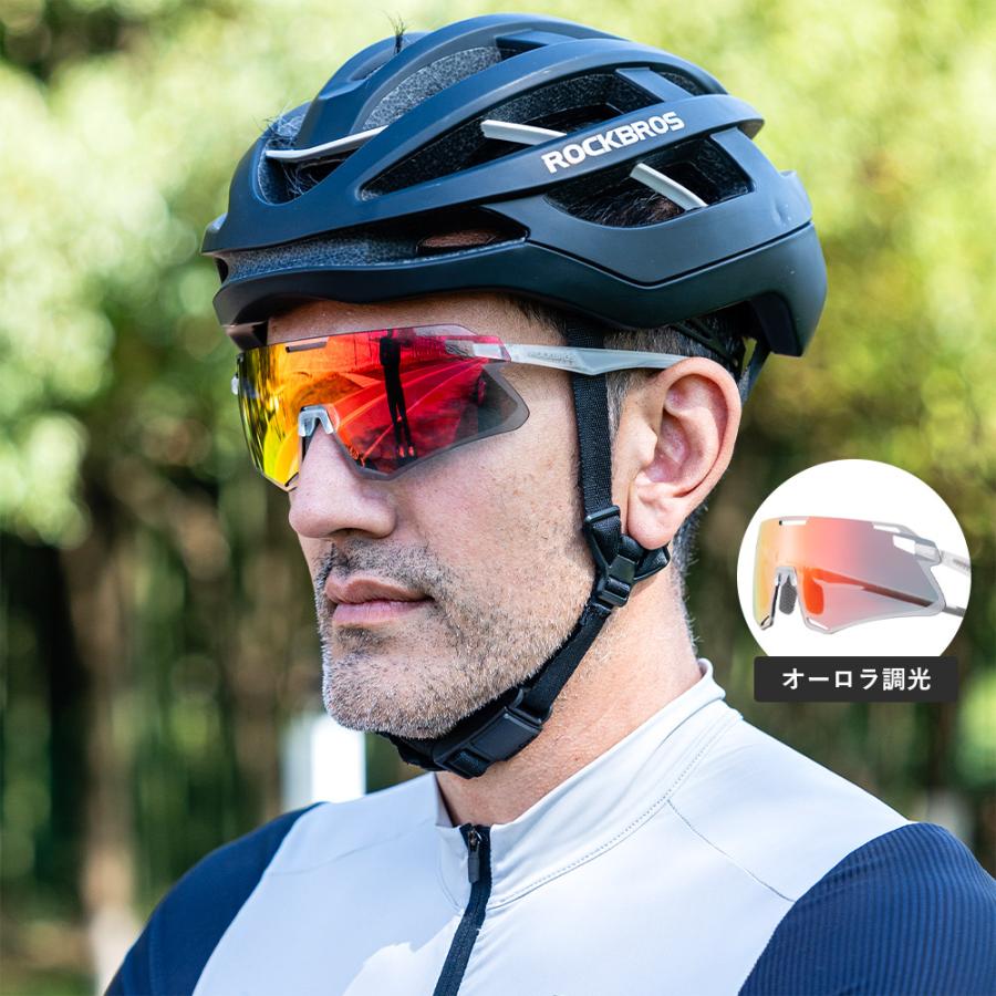 ROCKBROS サングラス 超軽量 スポーツ 調光レンズ ミラーレンズ