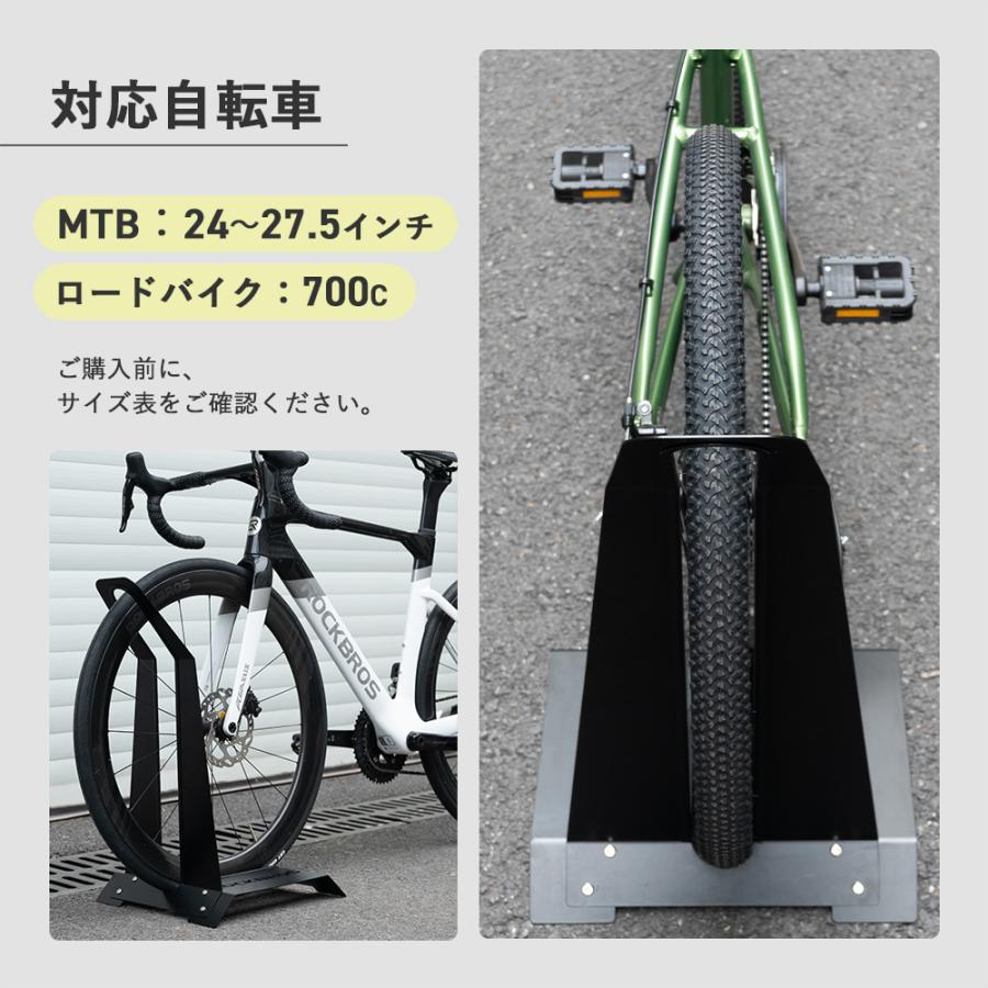 ROCKBROS 自転車 スタンド サイクルスタンド 固定 駐輪 自転車ラック 1