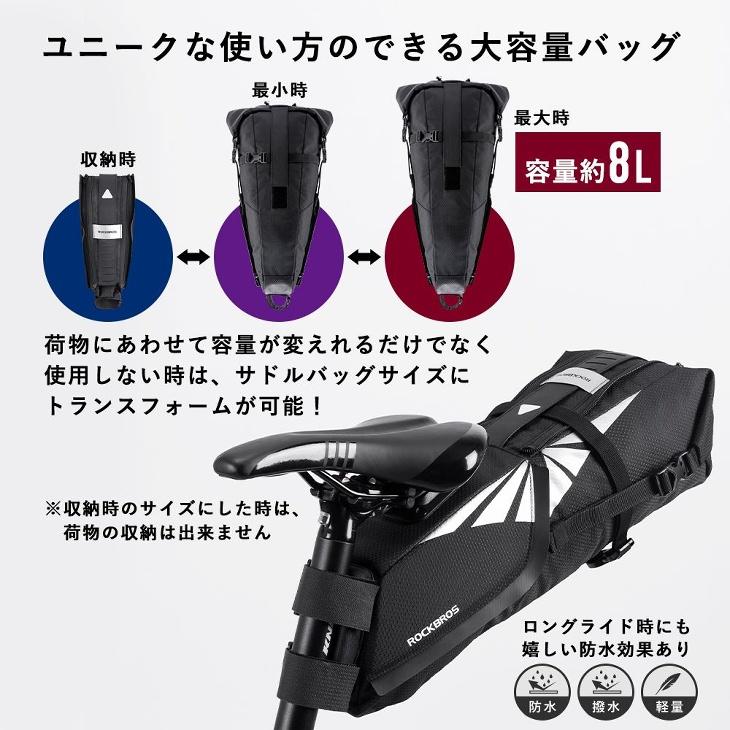 大容量サドルバッグ 防水撥水 自転車用 容量可変式 サイズ変更可能