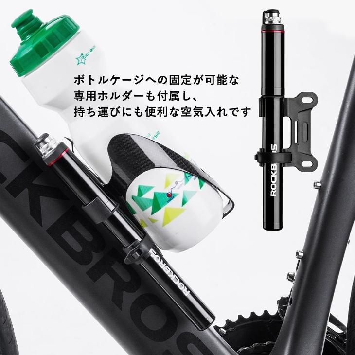 空気入れ 空気いれ ロードバイク スポーツバイク ボールノズル付属