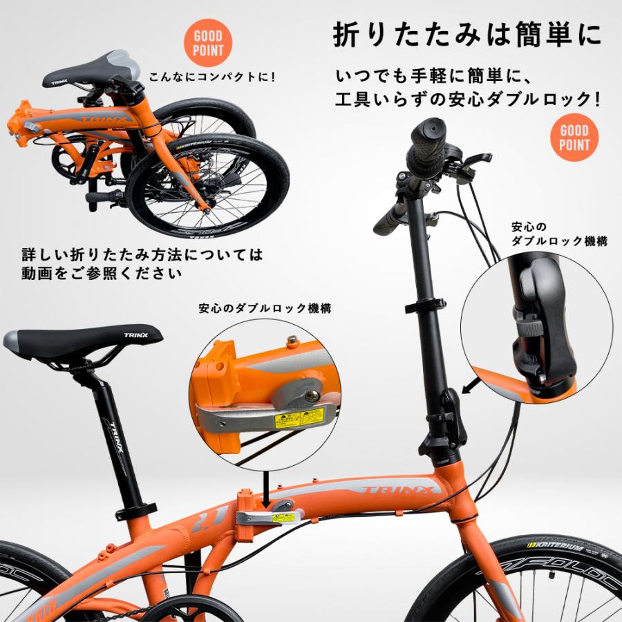 TRINX（トリンクス） 折りたたみ自転車 20インチ 折り畳み 自転車 超