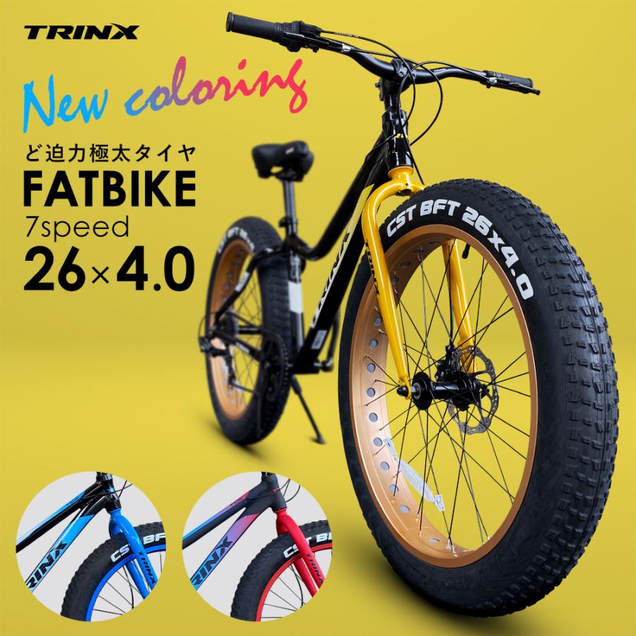TRINX（トリンクス） ファットバイク 26インチ 極太タイヤ シマノ 7段