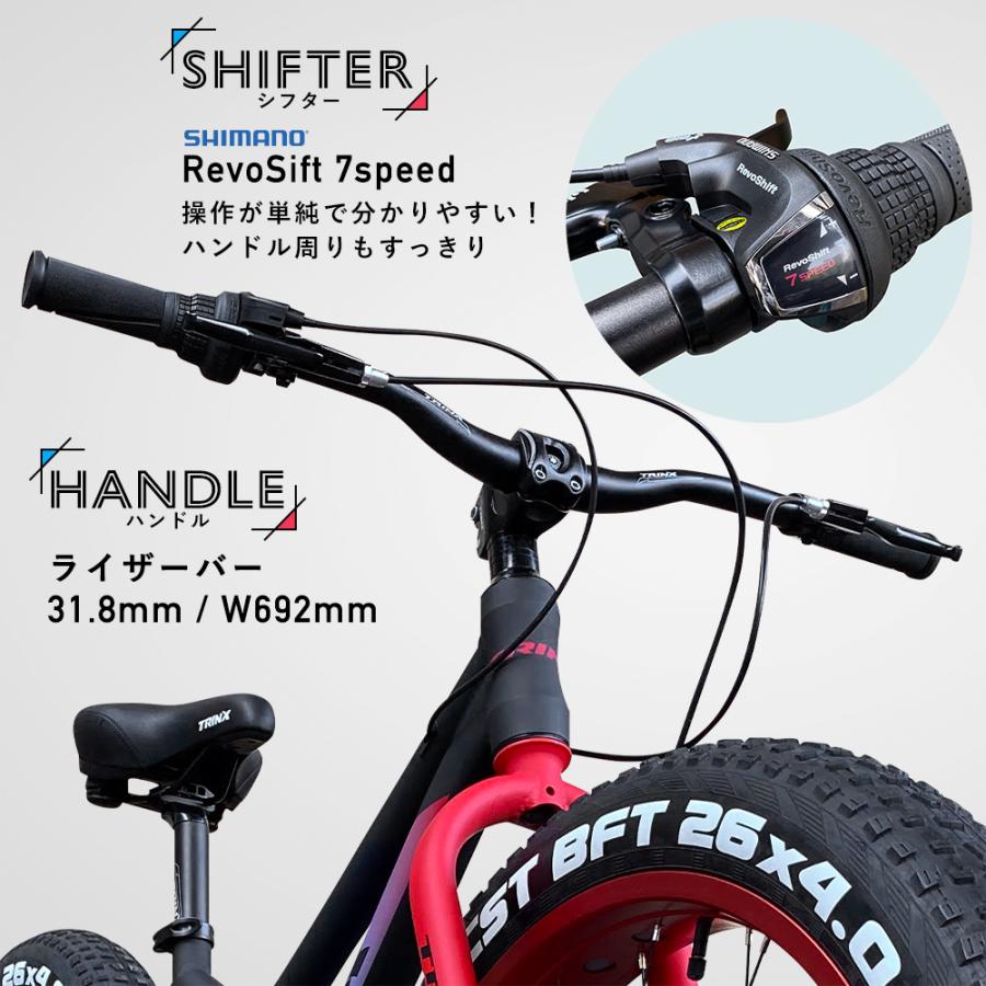 TRINX（トリンクス） ファットバイク 26インチ 極太タイヤ シマノ 7段
