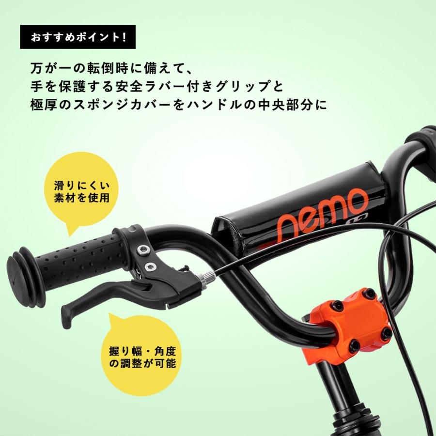 HITS Nemo ヒッツ ネモ 子供用 自転車 12インチ 補助輪付き 幼児用