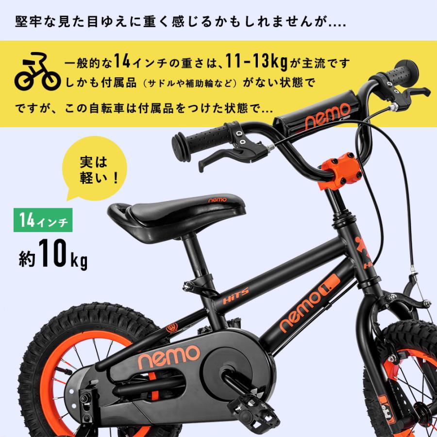 子供用 自転車 14インチ 補助輪付き ハンドブレーキ クリスマス