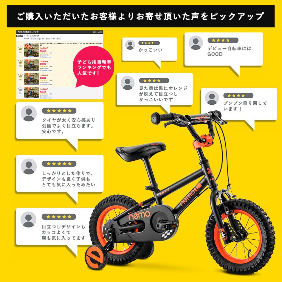 子供用 自転車 16インチ 補助輪付き ハンドブレーキ クリスマス