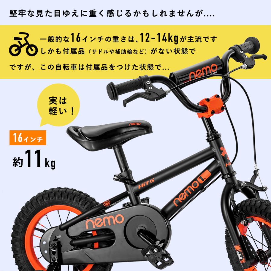 子供用 自転車 16インチ 補助輪付き ハンドブレーキ クリスマス