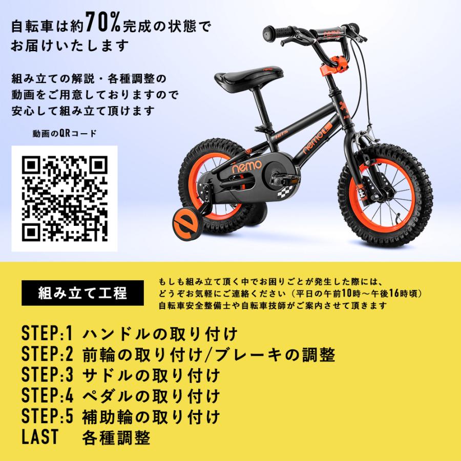 子供用 自転車 16インチ 補助輪付き ハンドブレーキ クリスマス