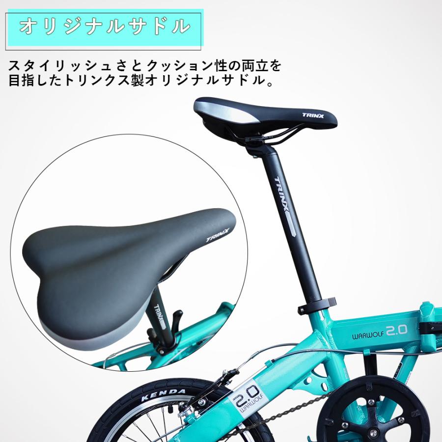 TRINX（トリンクス） 折りたたみ式 小径車 16インチ 軽量 コンパクト