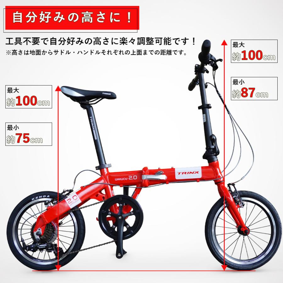 TRINX（トリンクス） 折りたたみ式 小径車 16インチ 軽量 コンパクト